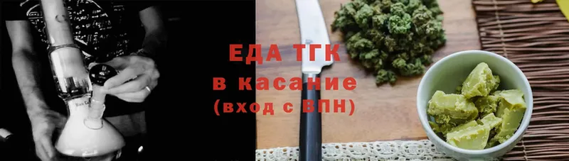 Cannafood конопля  Черкесск 