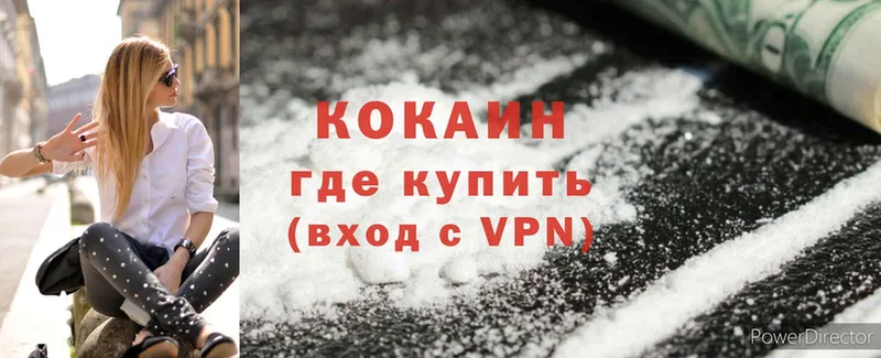 цены наркотик  Черкесск  Cocaine Перу 