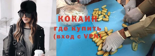 прущая мука Бугульма