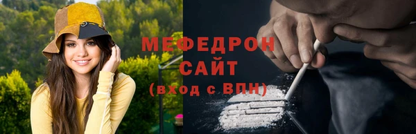 прущая мука Бугульма