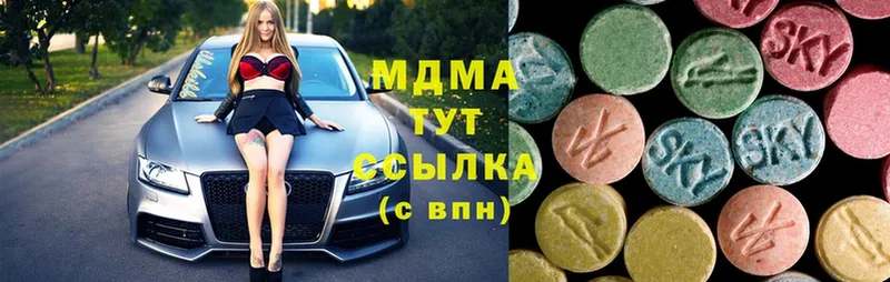 мега зеркало  Черкесск  MDMA кристаллы 